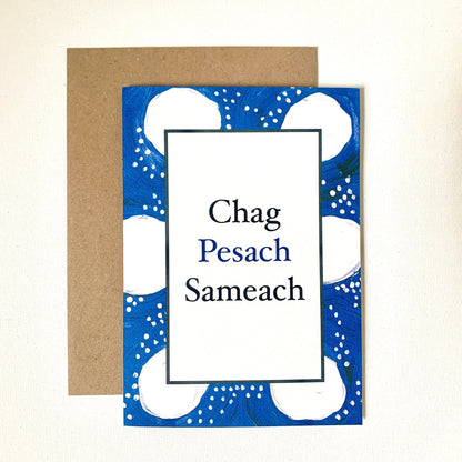 Passover Chag Pesach Sameach Celebration Greeting Card